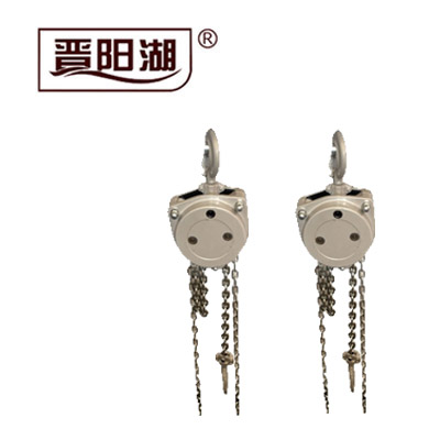 海洋專用不銹鋼手拉葫蘆